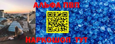 гашик Обнинск