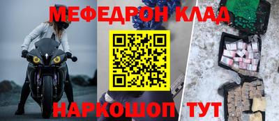 каннабис Обь