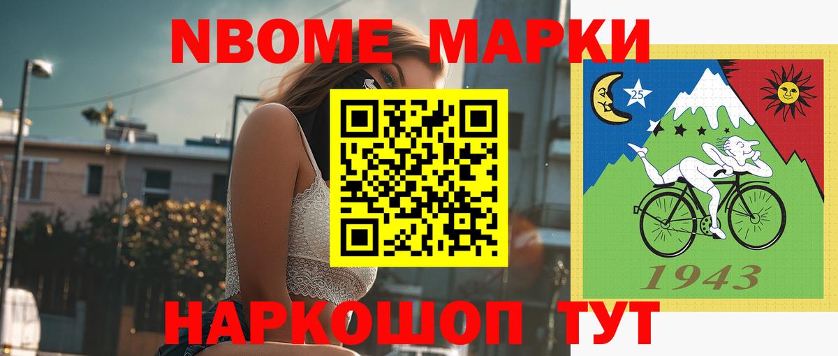 LSD-25 экстази ecstasy  Лсд 25 экстази  Сочи  Вход с VPN 