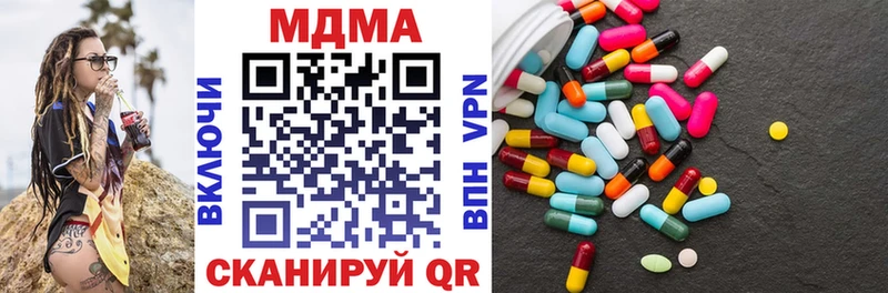 МДМА crystal  где купить наркоту  Сочи 