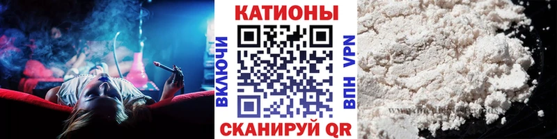 Мефедрон мяу мяу  Сочи 