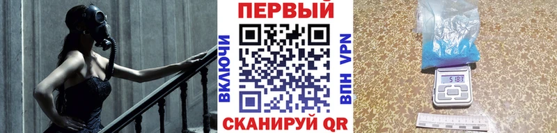 гидра ссылки  хочу наркоту  Сочи  Метамфетамин Methamphetamine 