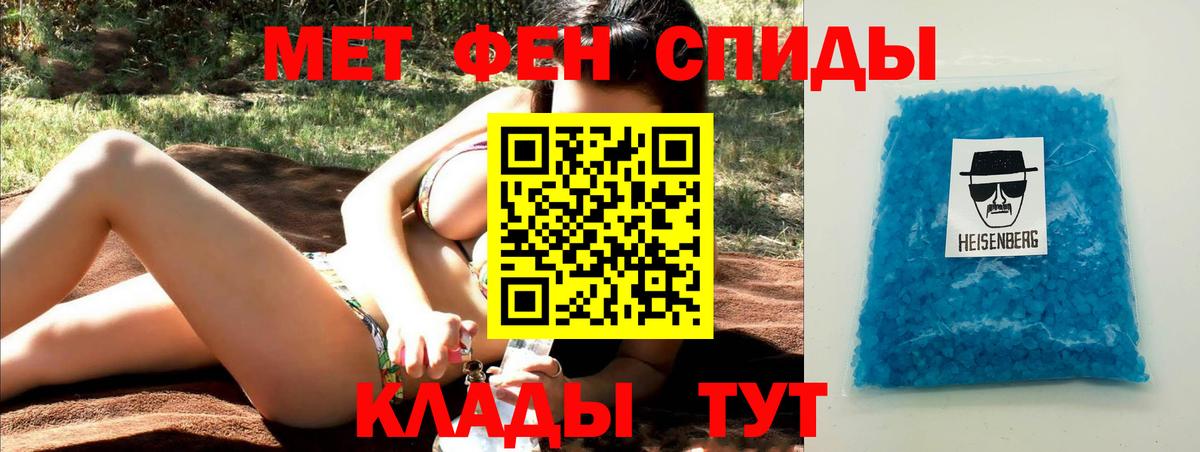 Первитин Декстрометамфетамин 99.9% Сочи