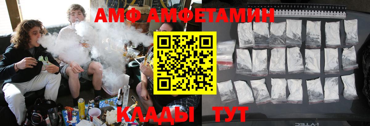 ГАШ  МДМА  ЭКСТАЗИ  Меф   ТГК  Сочи  Вход с VPN  Гашиш  COCAIN 