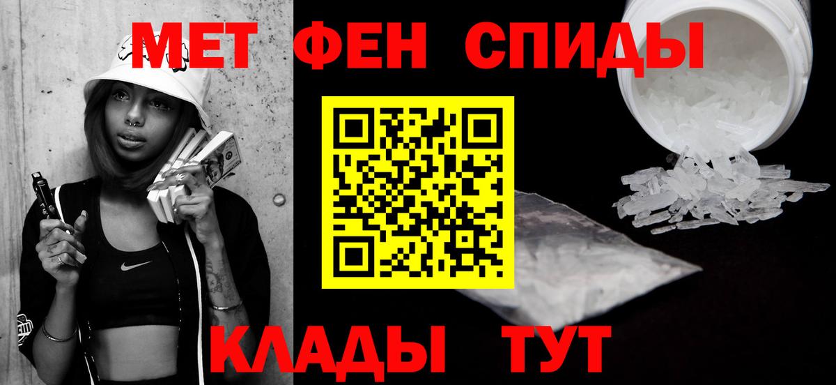 Первитин витя  Вход с VPN  Сочи  Первитин витя 