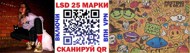 Марки N-bome 1,8мг магазин продажи Сочи