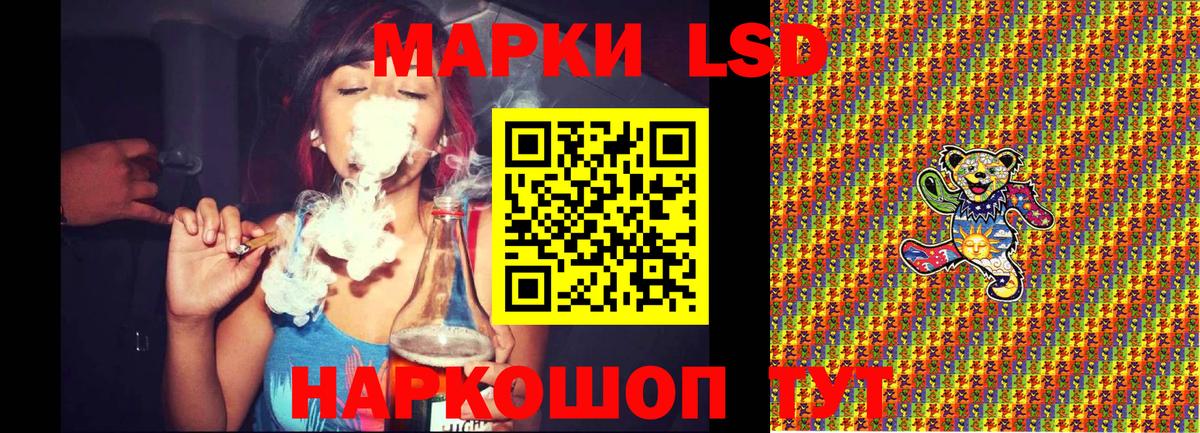 Марки NBOMe 1500мкг  Вход с VPN  Марки 25I-NBOMe  Сочи  Марки NBOMe 1500мкг 