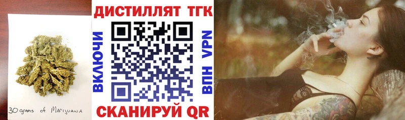 ТГК вейп с тгк  Сочи 