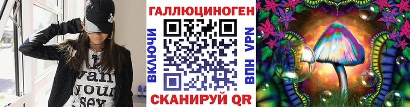 Псилоцибиновые грибы мухоморы  Сочи 